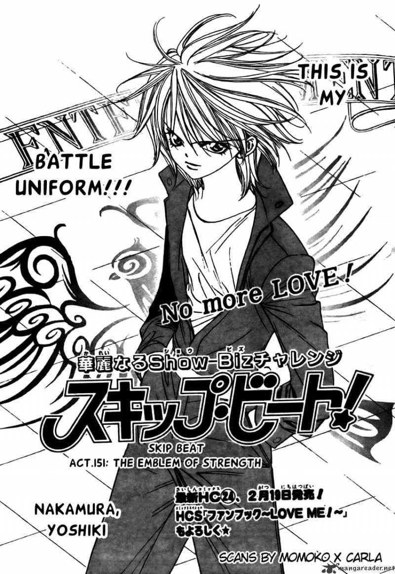 Skip Beat, Chapter 151 image 01